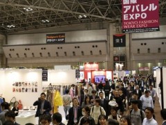 2023日本东京国际时尚服装展览会FAW