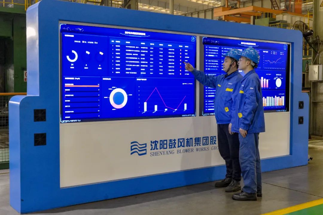 沈鼓入选辽宁省重点培育数字化转型标杆示范企业名单 沈鼓入选辽宁省重点培育数字化转型标杆示范企业名单