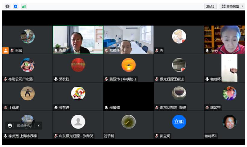 中铸协《汽车压铸件孔隙率测定方法》等两项团体标准顺利通过审查 中铸协《汽车压铸件孔隙率测定方法》等两项团体标准顺利通过审查