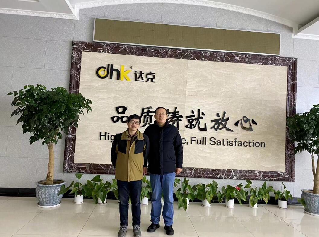 宁波市知识产权保护协会走访达克轴承 宁波市知识产权保护协会走访达克轴承