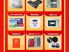 暖冬福利！2023流程工业锦鲤——英格索兰专场福利