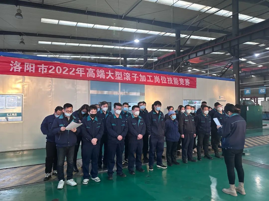 汇工轴承:开展岗位技能比武大赛 汇工轴承:开展岗位技能比武大赛