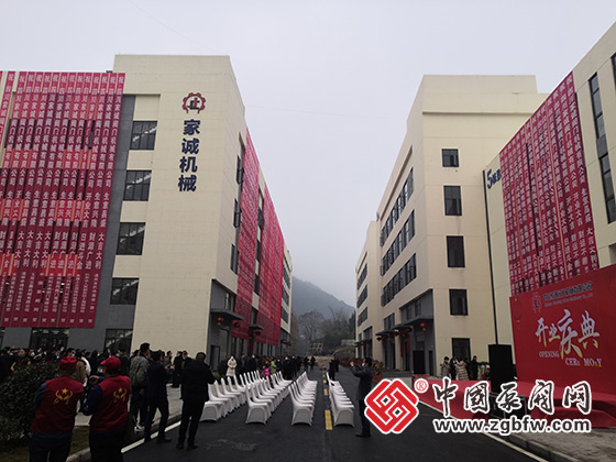 四川家诚阀门机械有限公司 四川家诚阀门机械有限公司
