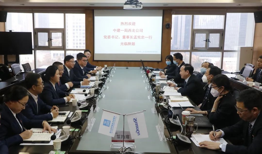 陕鼓集团与中建一局西北公司签订战略合作协议 陕鼓集团与中建一局西北公司签订战略合作协议