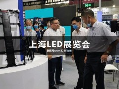 2023上海LED展