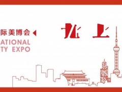 2023广州美博会时间-2023广州秋季美博会