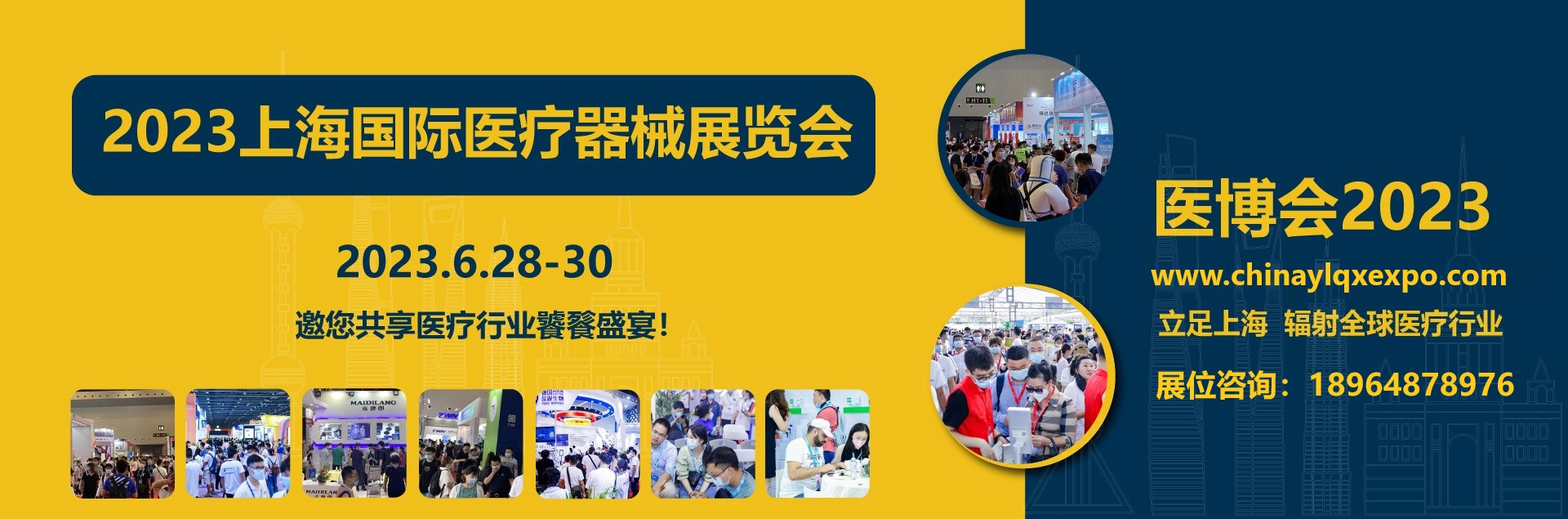 展会.jpg 展会.jpg