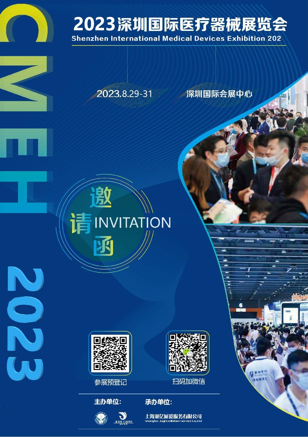 无标题2023.jpg 无标题2023.jpg