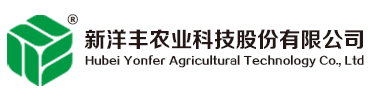 新洋丰农业科技股份有限公司