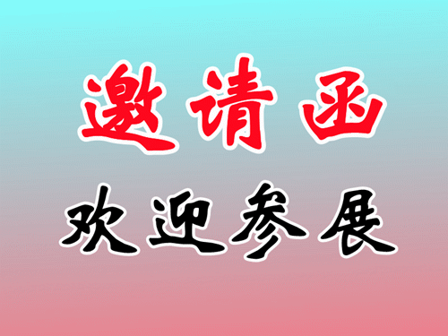2023佛山制冷展览会/2023南方制冷展览会（官方推荐）