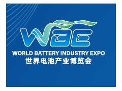 WBE2023亚太储能技术及应用展