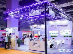 2026年上海广印展-上海国际广告展