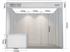 2024年上海造纸展览会（2024年5月27-29日）