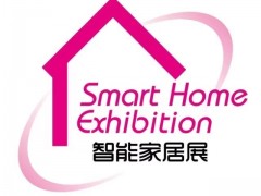 2024深圳国际智能家居展览会