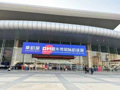 2025年东莞机床展