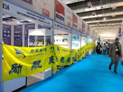**2026年俄罗斯国际供暖、通风、空气净化及空调环保展