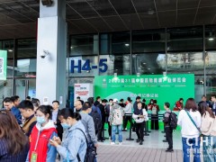 2026中国（上海）国际健康博览会|上海健康展