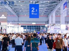 2026年上海CME华机展上海国际机床展