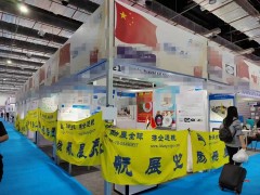**2026俄罗斯供暖通风、空调制冷、卫浴和环保展AQUA