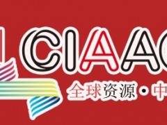 2025年雅森北京展(官方网站)-北京汽车用品展