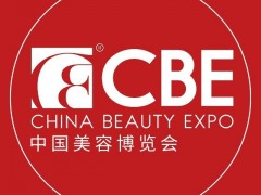 2025年上海美博会-2025年上海浦东美博会