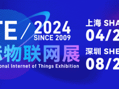 首日盛况 | IOTE 2024 第二十一届国际物联网展在沪开幕