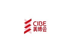 2025年上海美博会-2025年上海大虹桥美博会