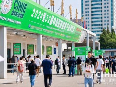 北京|2025年大健康展会