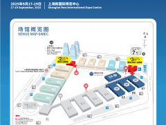 2025上海化工包装展-2025第七届上海化学品包装展览会（已认证）