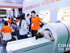 2025年北京医疗展暨智慧医疗家用医疗展会