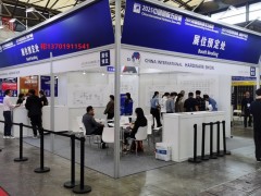 2025上海科隆五金展（中国国际五金展CIHS）