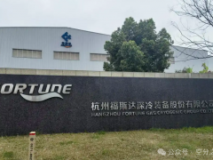 福斯达因财务总监冯庆生亲属短线交易收到警示函