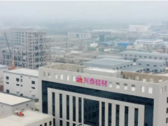 年产5000吨电子级硅烷项目即将投产