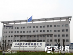 中国化学土木公司中标珠海力华气体有限公司硅烷项目