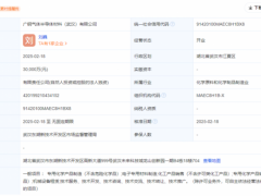 广钢气体投资3亿元在武汉成立子公司