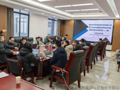 自贡汉兴东恒年产48000吨新能源导电材料配套尾气综合利用项目（一期）顺利通过安全预评价