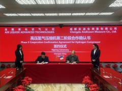 法液空与安迪生签约深化氢气压缩机研发合作