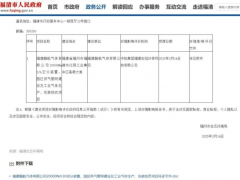 融航气体2.33亿元工业气体项目进展