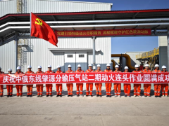 黑龙江大庆提氦项目获批，以俄气为原料加速产业升级