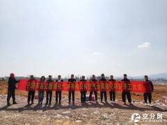 宁国百立德 430TPD 空分项目正式开工建设