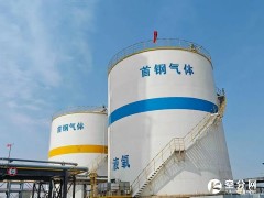 首钢气体携手瑞能，半导体大宗气体直供项目正式投用
