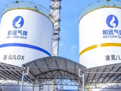 和远气体获超纯氨制备专利，研发投入助力技术创新