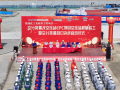华锦阿美精细化工项目空分装置进入百日决战阶段