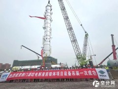 荆门源晗项目关键设备转运及吊装工作顺利推进