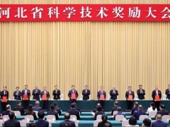 石家庄安瑞科荣获河北省科技进步二等奖：氢能储运技术实现重大突破