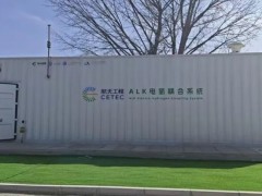 北京首个“光伏微网DC-DC直接制氢”项目成功运行，助力绿氢产业发展