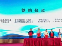 内蒙古150亿元绿氢项目签约，推动氢能产业高质量发展