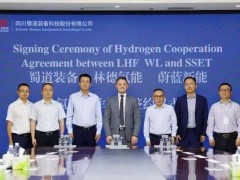 蜀道装备携手林德氢能与蔚蓝新能，共推氢能基础设施建设