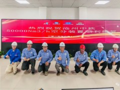 河北沧州50000Nm³/h空分装置成功产出高纯度氧气