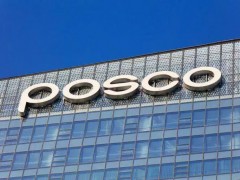 浦项制铁收购 Chemgas Korea，加速布局半导体特种气体市场